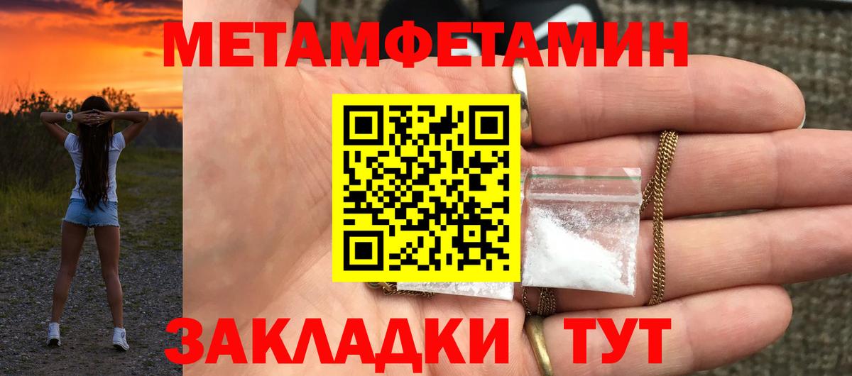 Амфетамин  Вход с VPN  Прохладный  Амфетамин VHQ 