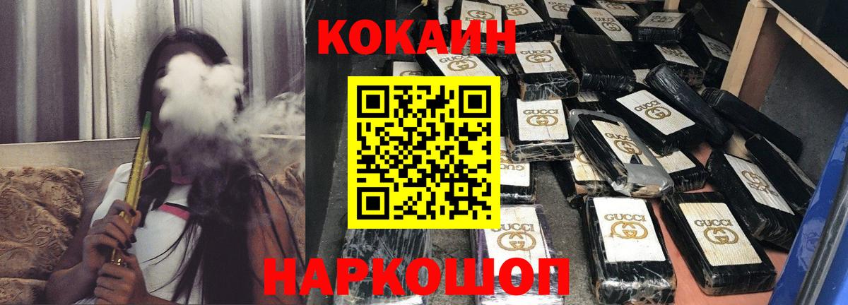 Кокаин VHQ Прохладный