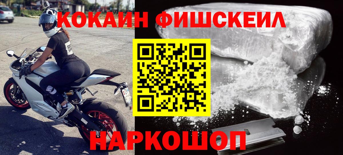COCAIN Columbia  COCAIN 98%  Вход с VPN  закладка  Прохладный 