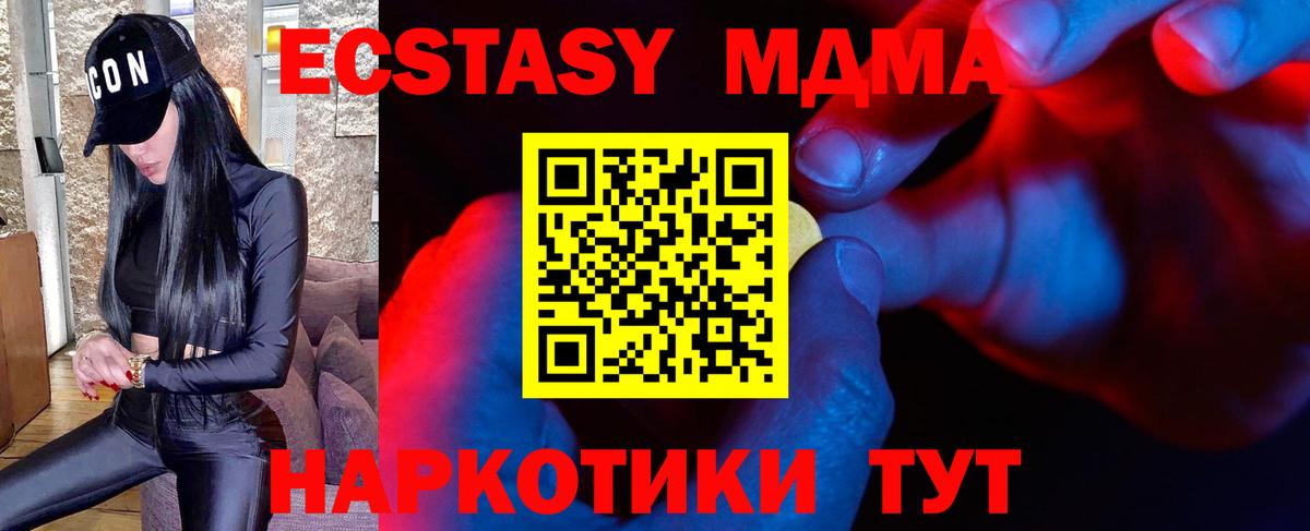 ЭКСТАЗИ бентли  Ecstasy  Прохладный  Вход с VPN 