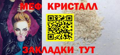 МДПВ Бугуруслан