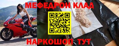 МДПВ Бугуруслан