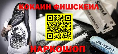 гашишное масло Будённовск