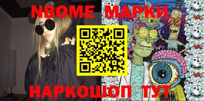 гашишное масло Будённовск