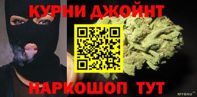 гашишное масло Будённовск