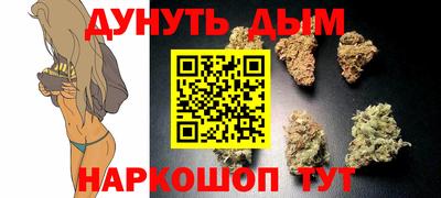 гашишное масло Будённовск