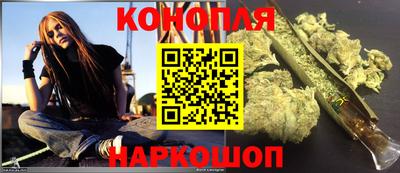 гашишное масло Будённовск