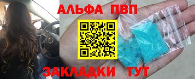 гашишное масло Будённовск