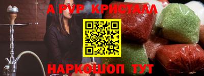 гашишное масло Будённовск