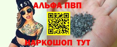 гашишное масло Будённовск