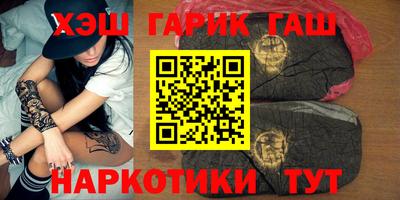 гашишное масло Будённовск