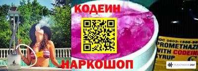 гашишное масло Будённовск
