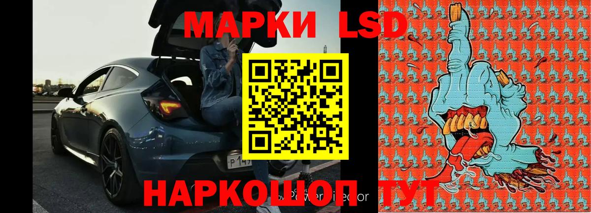 Лсд 25 экстази ecstasy Прохладный