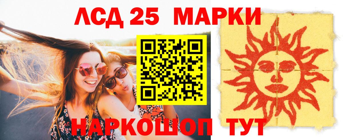 Лсд 25 экстази кислота  Вход с VPN  LSD-25 экстази  LSD-25 экстази ecstasy  Прохладный 