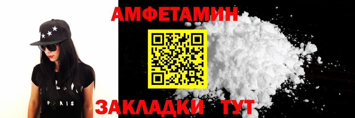МЕТАМФЕТАМИН винт  Вход с VPN  МЕТАМФЕТАМИН винт  Метамфетамин  Прохладный 