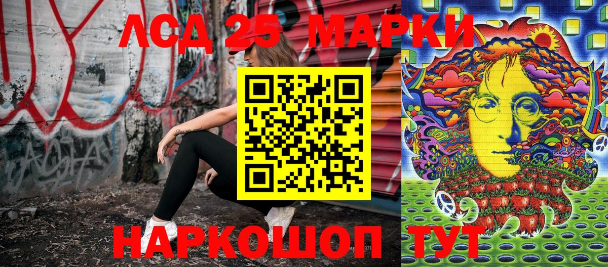 Марки NBOMe 1,8мг  Марки NBOMe 1,8мг  Вход с VPN  Прохладный 