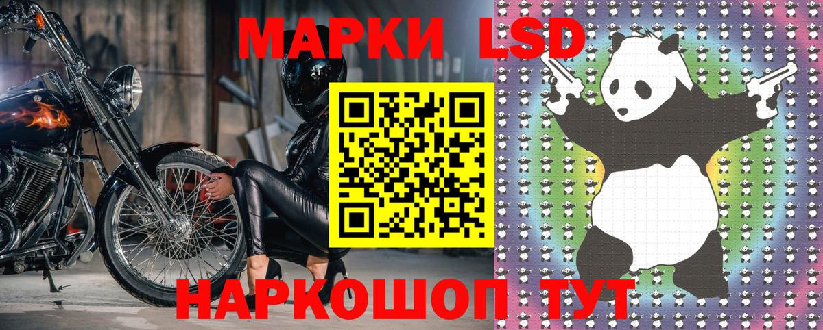Марки NBOMe 1,5мг Прохладный