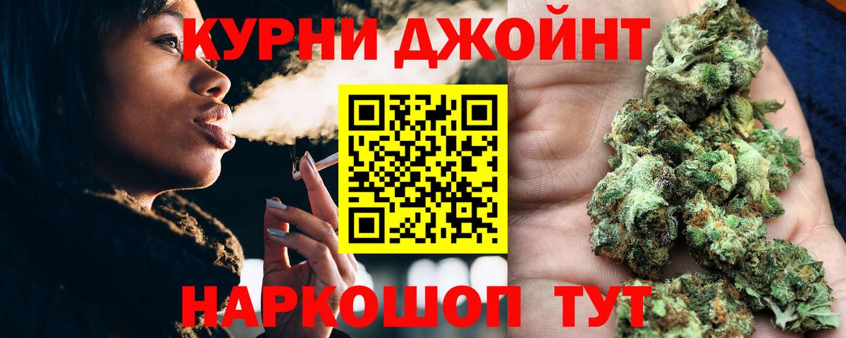 Прохладный  Марихуана конопля  Конопля LSD WEED  Шишки марихуана White Widow  Вход с VPN 
